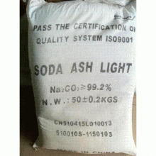 Soda ash light (Na2CO3)